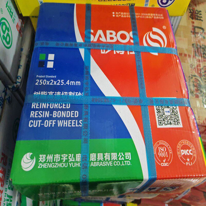 砂博仕切割片350树脂砂轮片400金属不锈钢切割片切割机无齿大锯片