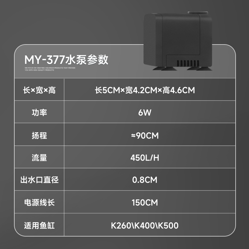 超静音鱼缸潜水泵家用小型迷你抽水乌龟M缸循环过滤泵假山底吸