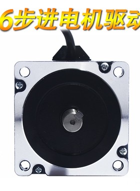 86步进电机86BYG250C力矩6N.M长101MM雕刻机马达两相4线厂家直销
