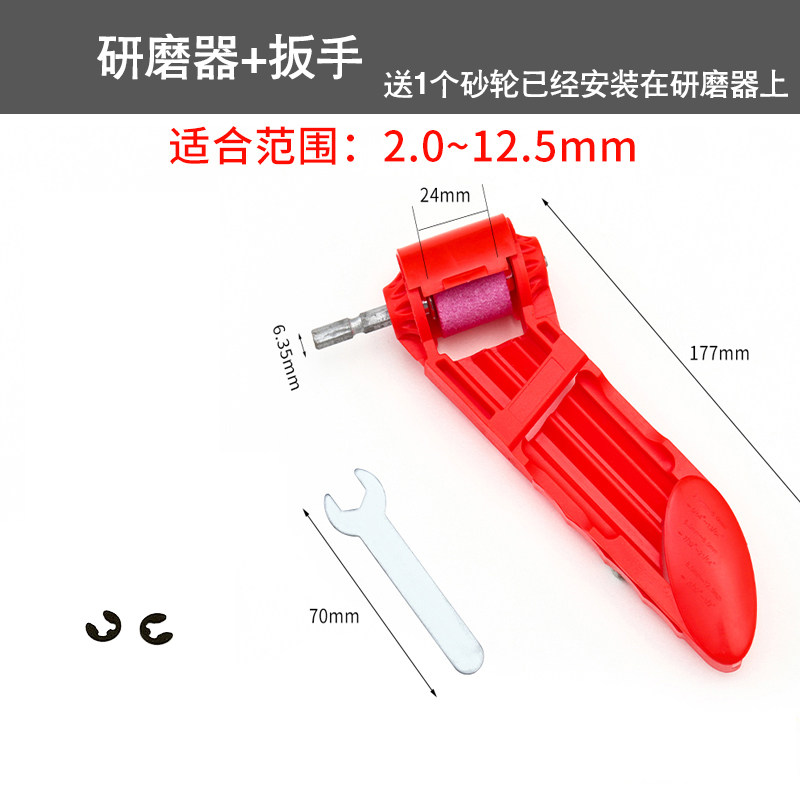 磨钻头神器打磨器便携式小磨角工具钻头修复器磨石麻花钻头打磨器