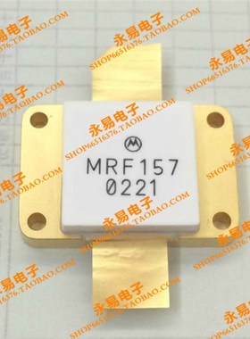 MRF157 陶瓷高频管 微波管 射频管 质量保证