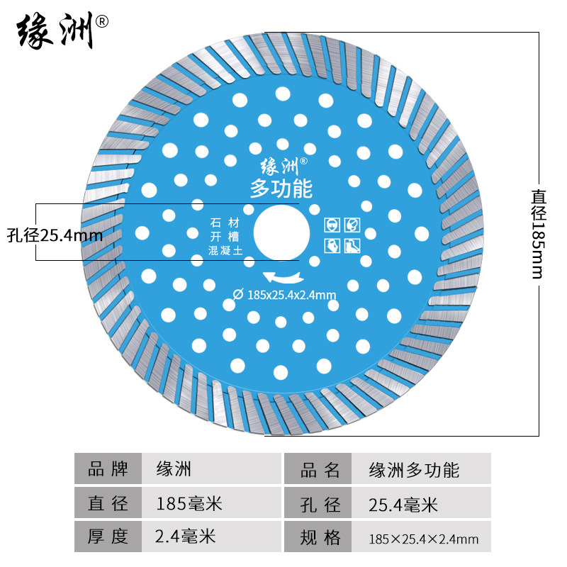 瓷砖金刚石切割片混凝土大理石材玻化砖陶瓷125/300云石干切锯片