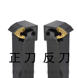 50度数控外圆车刀杆 MWWNR/MWWNL 1616K08 2020K08 2525M08 3232M