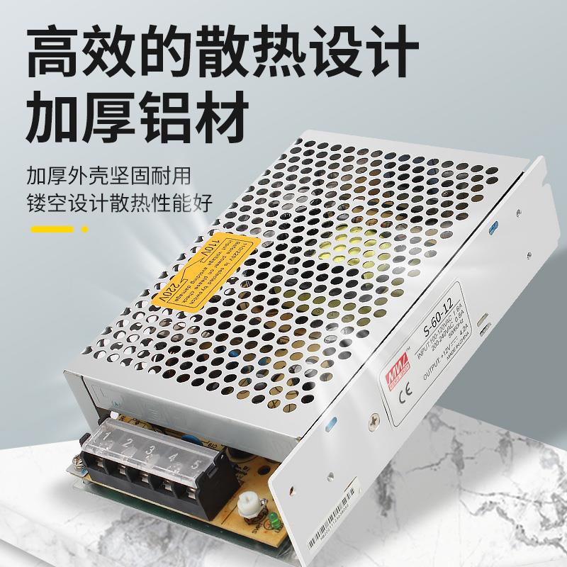 60W开关电源转5v14v38v灯