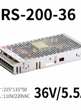 明伟直流200W开关电源LRS/S-200-24V8.5A 5V40A 12V15V18V36V48V
