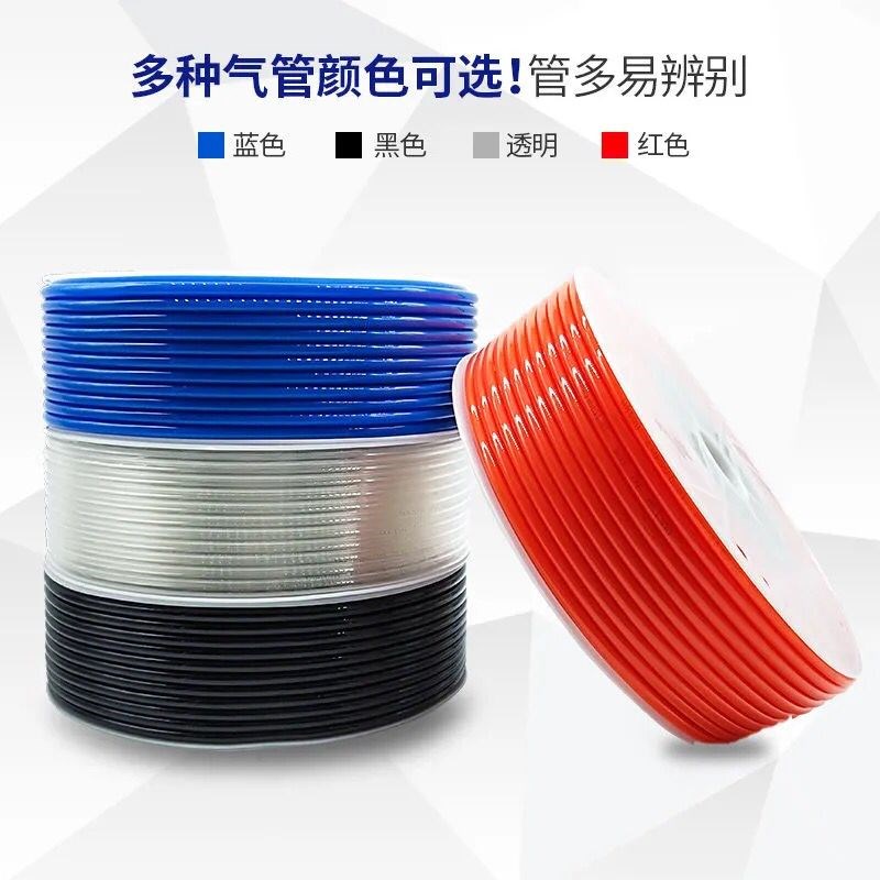 透明TPU10*6.5散米气管零售PU8*5气动软管空压机16U*12风管水冷管