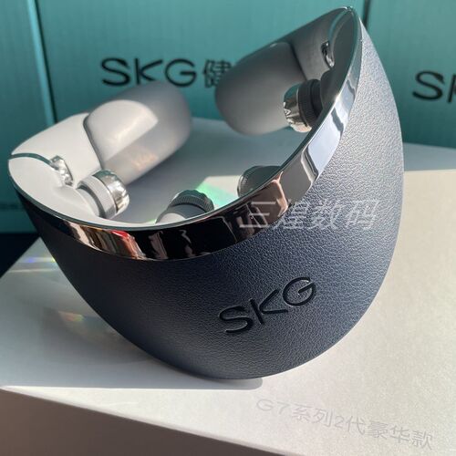 SKG G7二代豪华款震动电脉冲热敷颈椎按摩仪器折叠护颈送女友礼物