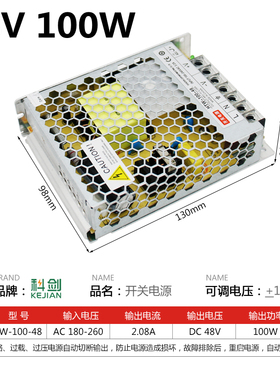 220转36伏48V开关电源3A5A7.5A10A雕刻机100W200W300W直流变压器