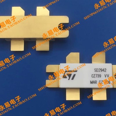SD2942   现货 陶瓷高频管 微波管 射频管 质量保证