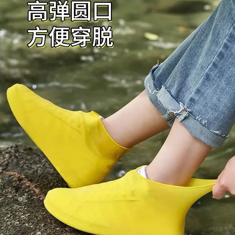 【下单立减50块】硅胶雨鞋套男女款防水鞋套防滑防雨脚套加厚耐磨