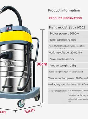 洁霸Bf502工业吸尘器2000W大功率商用大吸力酒店洗车店吸水器70L