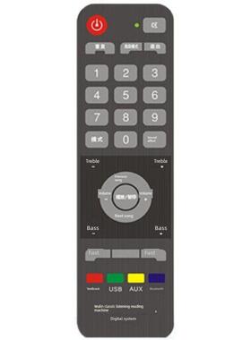 适用于沃霖国学机 原装遥控器经典听读机胎教机A20 A70 A80 L15