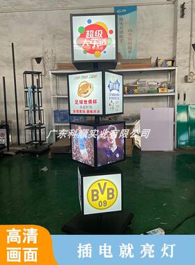 户外立式落地可移动方形旋转LED发光灯箱多层组合四面抽画广告牌