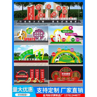 社会主义核心价值观标牌党建雕塑景观小品户外不锈钢广告牌宣传栏