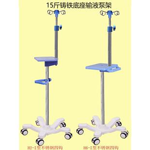 包邮加厚不锈钢输液泵架落地式可移动带轮可调节高度吊瓶架点滴架
