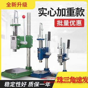 实心加重冲床手动压力机小型手啤机冲压手压机压台16型32型打孔器