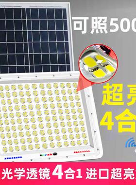 太阳能户外投光灯庭院农村家用照明超亮大功率室内LED路灯全自动