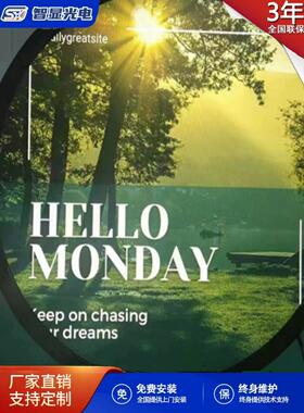 定制LED圆饼形显示屏全彩创意广告异形屏门头招牌异型电子显示屏