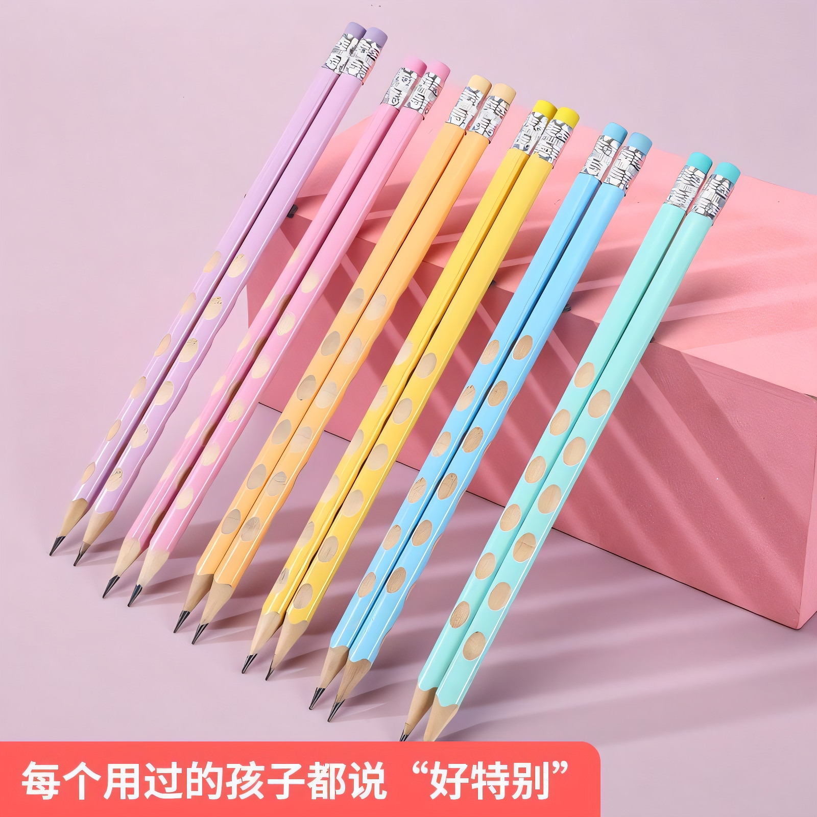 书写顺滑不易断三角杆洞洞铅笔HB