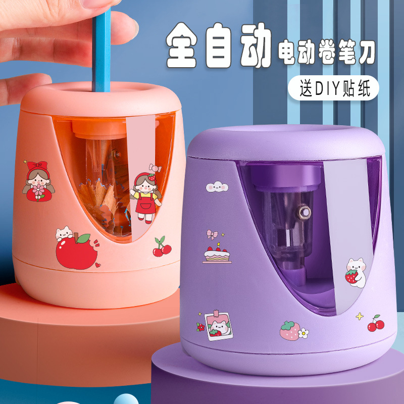 可爱电动小学生自动削笔刀