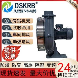 鼓风机 气体防爆增压风机油气输送中压风机离心式