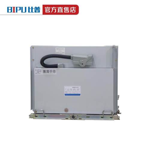 10KV高压开关柜隔离手车630A-4000A隔离PT熔断器计量多功能手车