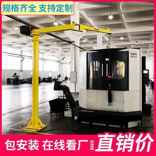 工厂制造折臂吊智能提升机物料提升用智能提升机500kg