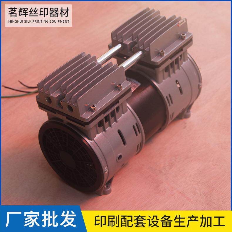 厂家供应空压机抽气泵印刷配套实验室用负压抽气旋片泵真空泵