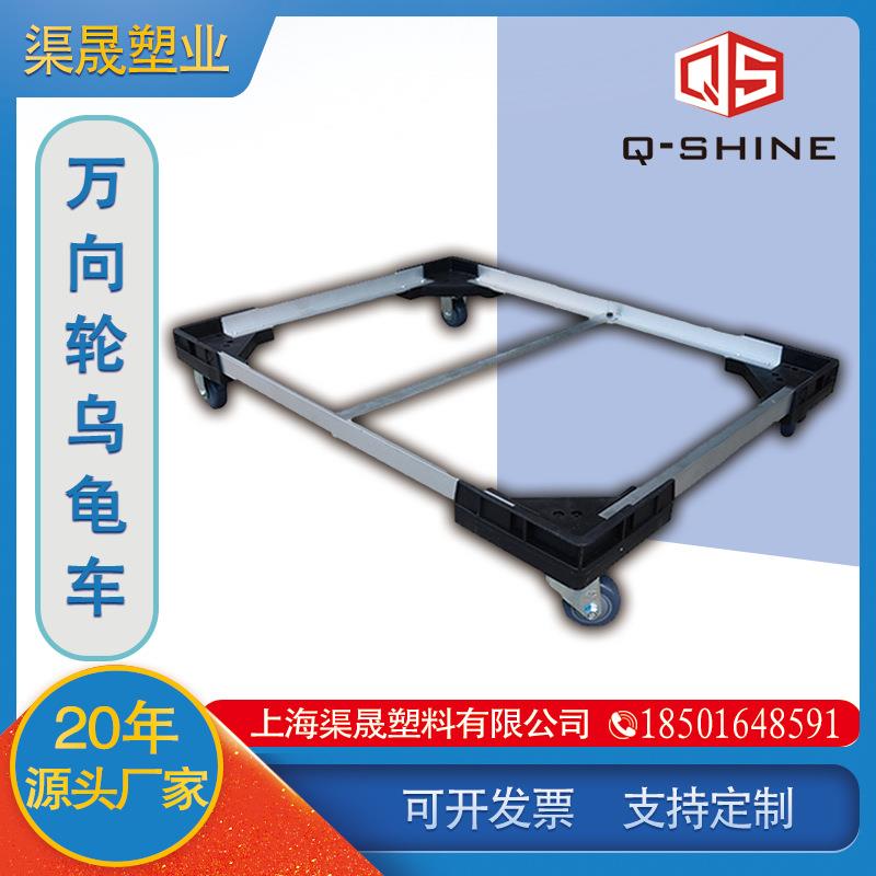 搬货车运货车搬运小推车工业搬运车乌龟车万向轮小推车搬家搬货车