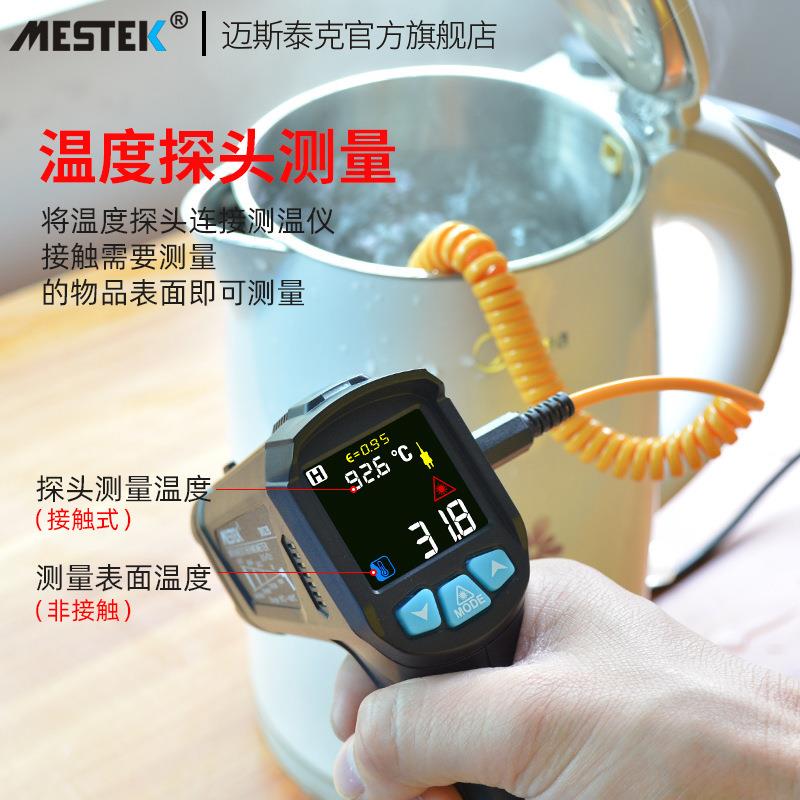 IR02A红外测温仪工业温湿度测温枪水油温空调温度计测温仪