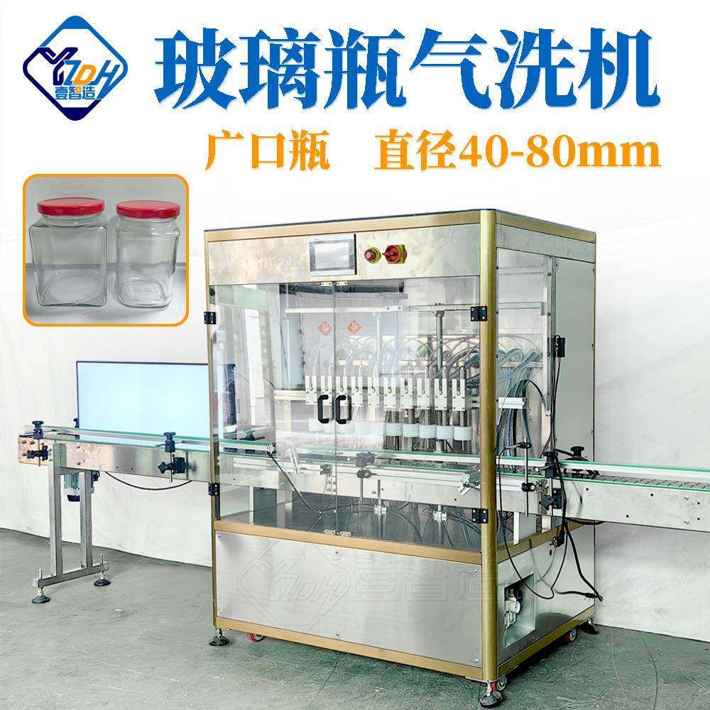 现货10头塑料瓶灯检洗瓶机全自动气体负离子洗瓶机,清洗/食品/商业设备,其他清洗机,淘宝优惠券,粉丝福利购,淘宝优惠卷