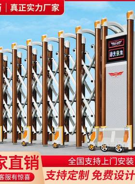 不锈钢电动伸缩门平移门工厂大门工地学校厂房封板收缩电动大门