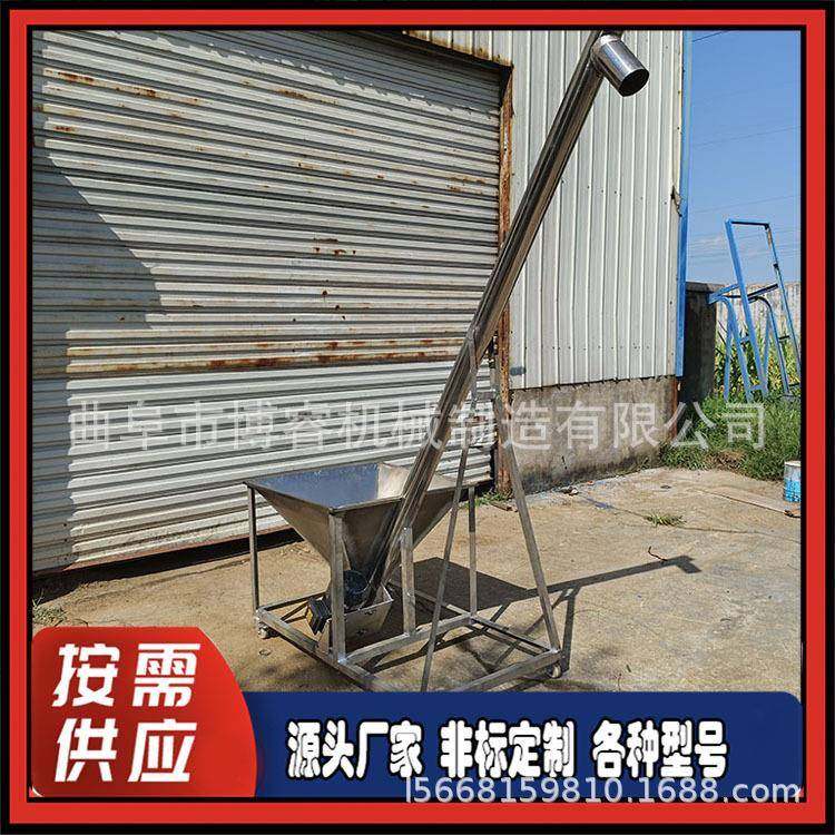 不锈钢管玉米粉提升机石灰粉剂输送机大管径颗粒粉末蛟龙上料机