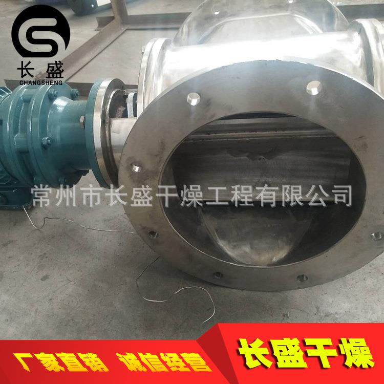 5L4L3L2L1.5L1.2L1L星型卸料器关风器进料器旋转阀关风机