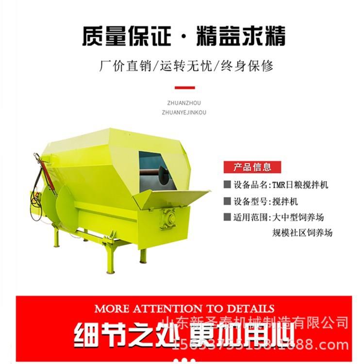 TMR全混合饲草搅拌机tmr-5全混合日粮饲料搅拌机