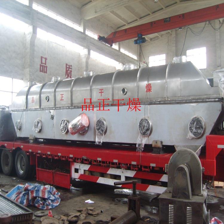 振动流化床干燥机阿斯巴甜振动流化床连续式烘干机