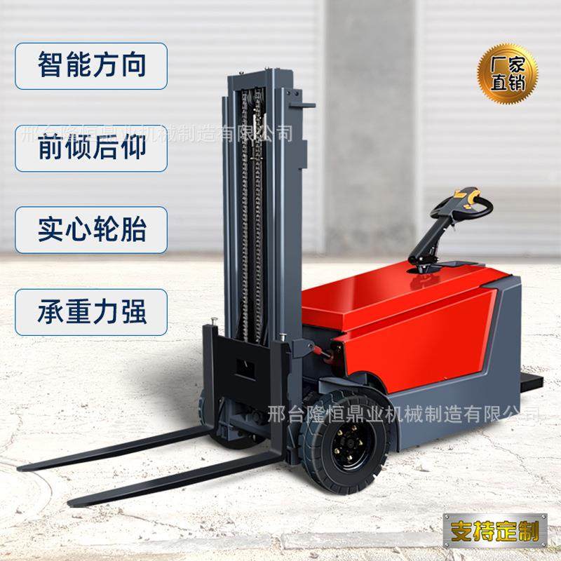 新能源站驾式电动叉车仓库物流液压小型堆高车无腿站立式搬运车,搬运/仓储/物流设备,其他起重搬运设备,淘宝优惠券,粉丝福利购,淘宝优惠卷