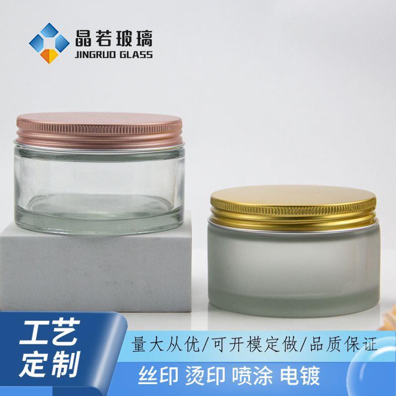 厂家供应化妆品玻璃瓶200g磨砂面霜瓶200ml卷边铝盖透明瓶广口瓶