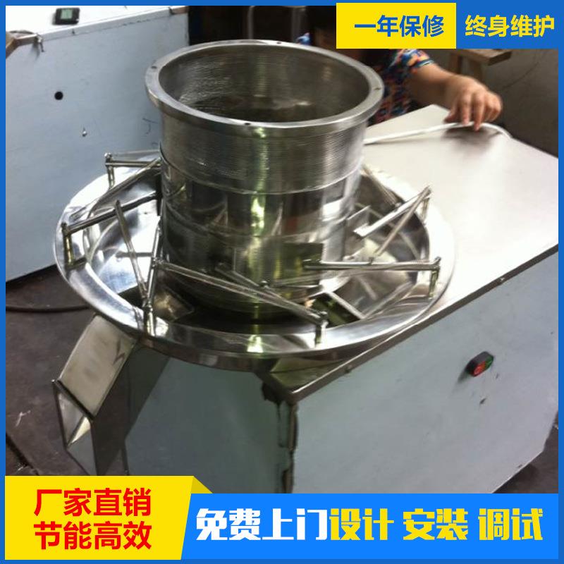 生产旋转挤压制粒机白茯苓粉颗粒造粒机设备