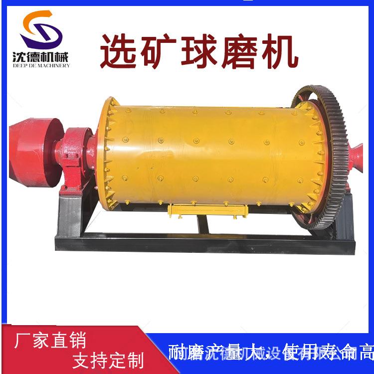 900*3000选矿球磨机硅石铁钢铝渣球磨制砂机卧式粉煤灰磨粉设备