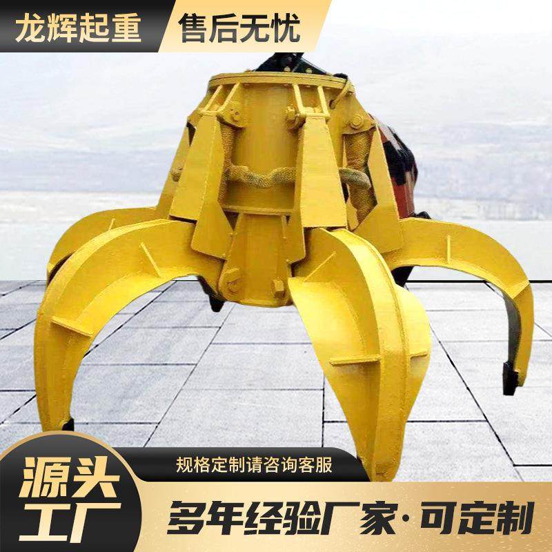 无线遥控抓斗电动液压起重抓斗不锈钢酒糟抓斗沙石料多瓣式抓斗,搬运/仓储/物流设备,其他起重搬运设备,淘宝优惠券,粉丝福利购,淘宝优惠卷