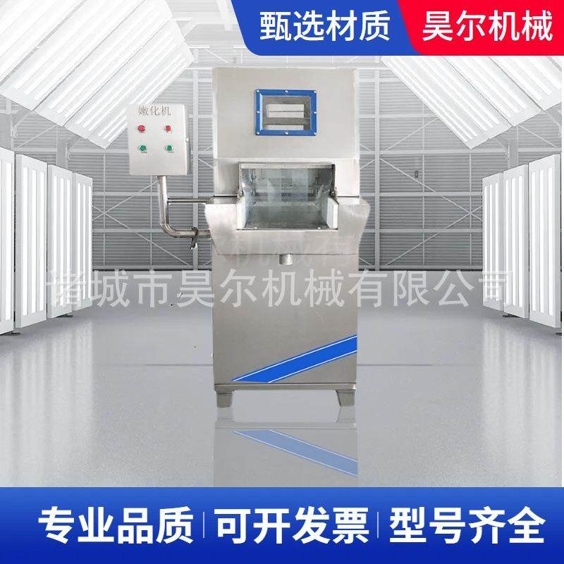 牛肉断筋机牛排断筋机羊肉断筋机肉类嫩化机厂家鲜肉嫩化机,口碑/饿了么本地生活,闪购其他厨房电器,淘宝优惠券,粉丝福利购,淘宝优惠卷