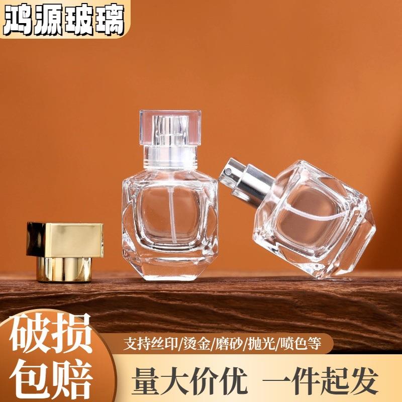 透明玻璃香水瓶15卡口持续喷雾瓶子高级感分装小样香水瓶子裸瓶