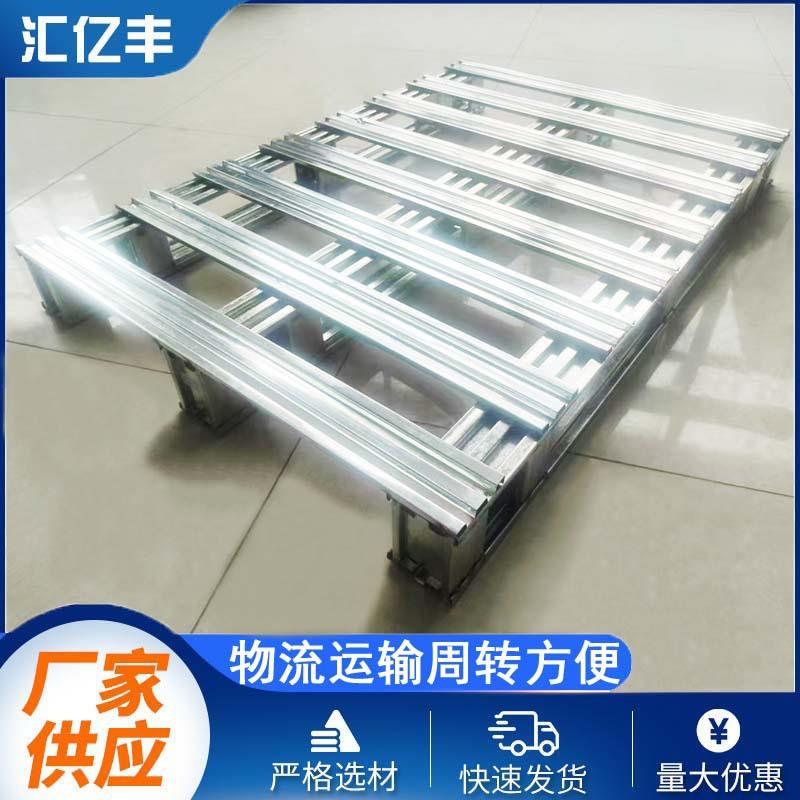 热卖川字形叉车金属托盘钢制镀锌铁卡板仓库车间周转铁栈板