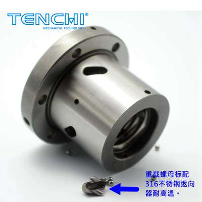 重载滚珠丝杆 丝杠螺母 SFV1605 2005 2505 2510 3205 3210 4010