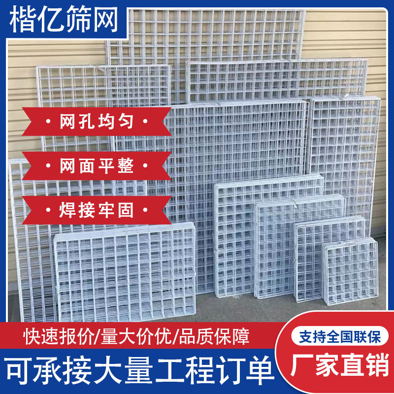 白色焊接铁丝包塑网片货架置物网吊顶装饰网植物爬藤围网防护白网