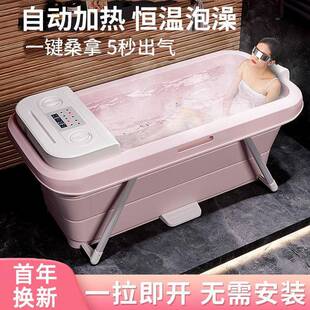 智能加热加高长方形折叠浴缸家庭大人全身泡澡沐浴桶带盖恒温洗澡