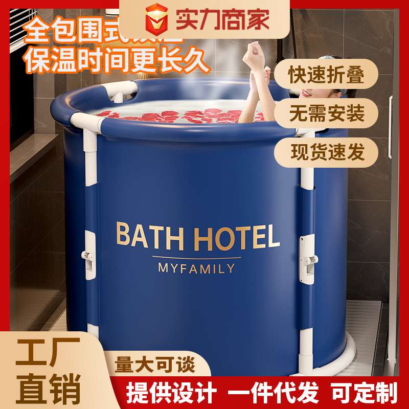 泡澡桶大人可折叠洗澡桶家用全身浴桶洗澡盆成人沐浴桶浴缸神器