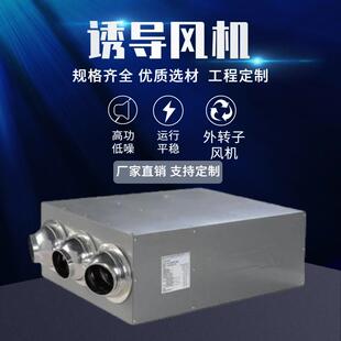 直销诱导风机射流风机车库通风专用射流风机智能诱导风机