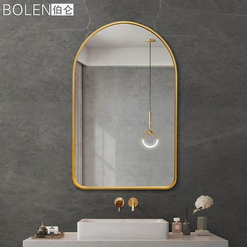 BOLEN伯仑铝合金边框装饰镜拱门形厕所卫生间拉丝铝框浴室镜